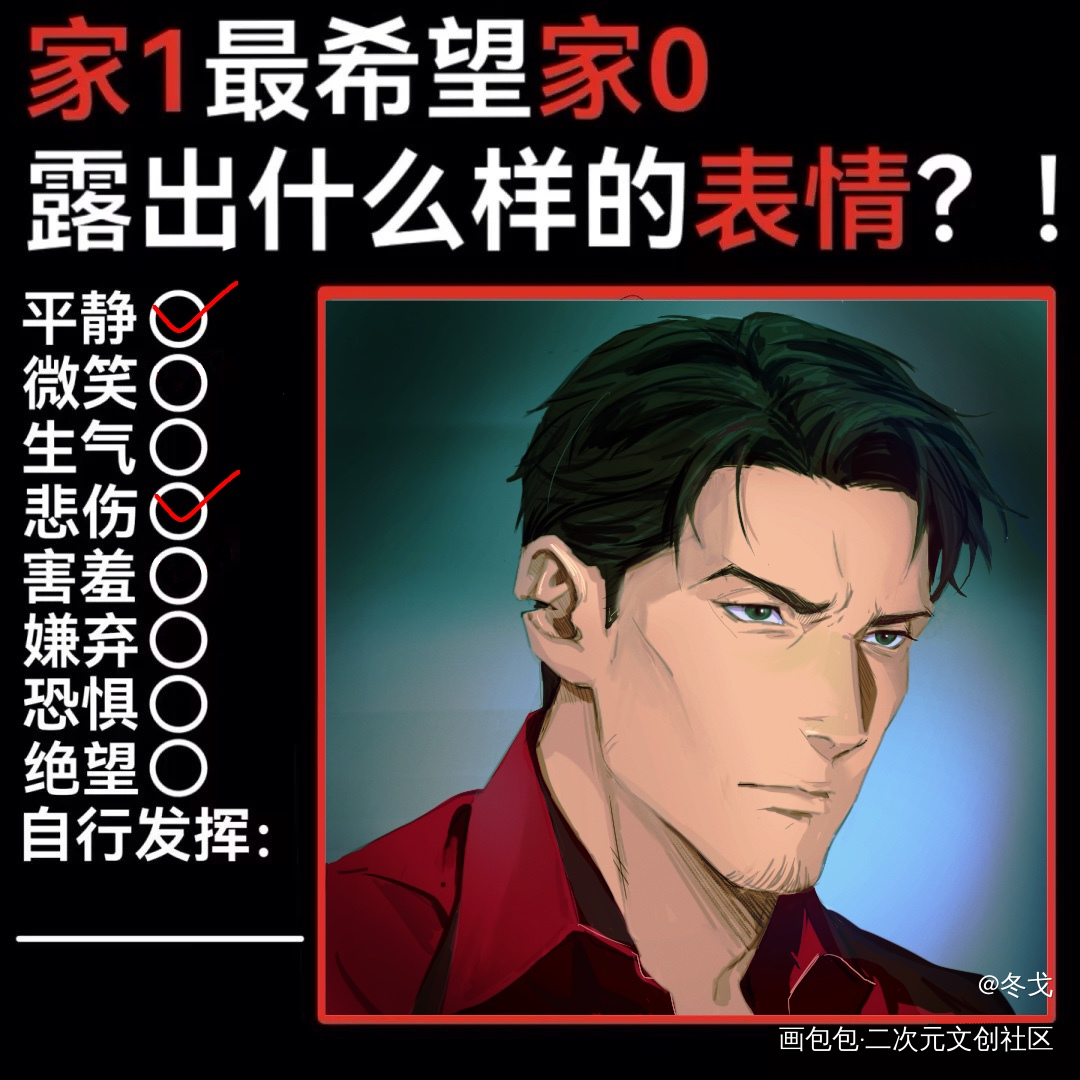 520画我产品！_姐狗gboc绘画作品