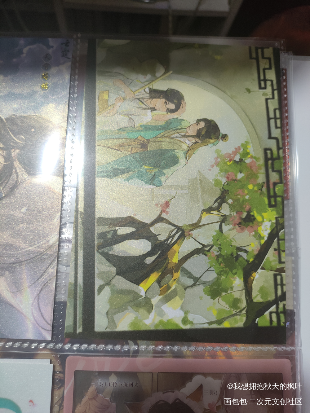 _人渣反派自救系统授权返图绘画作品