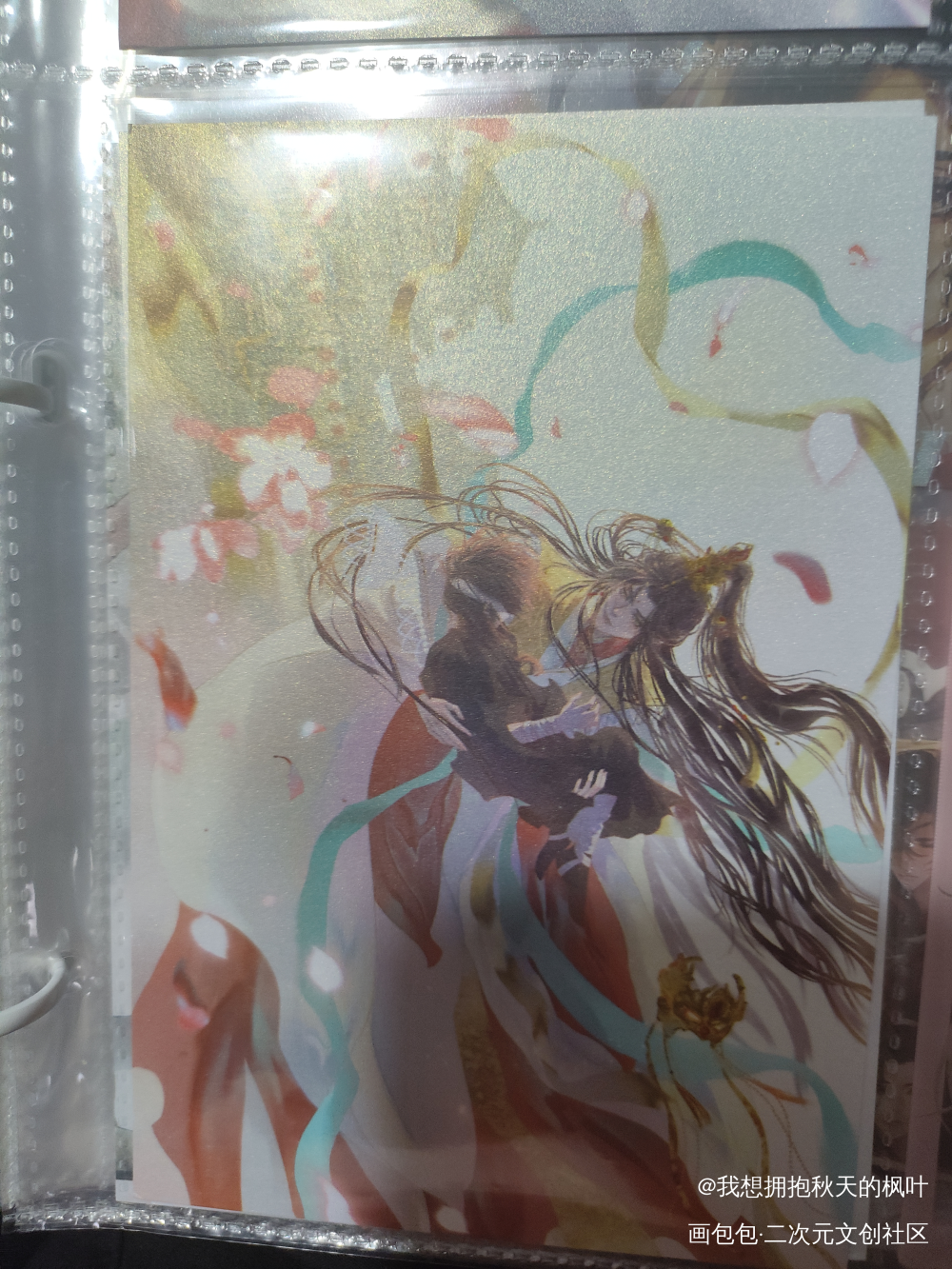 _天官赐福授权返图绘画作品