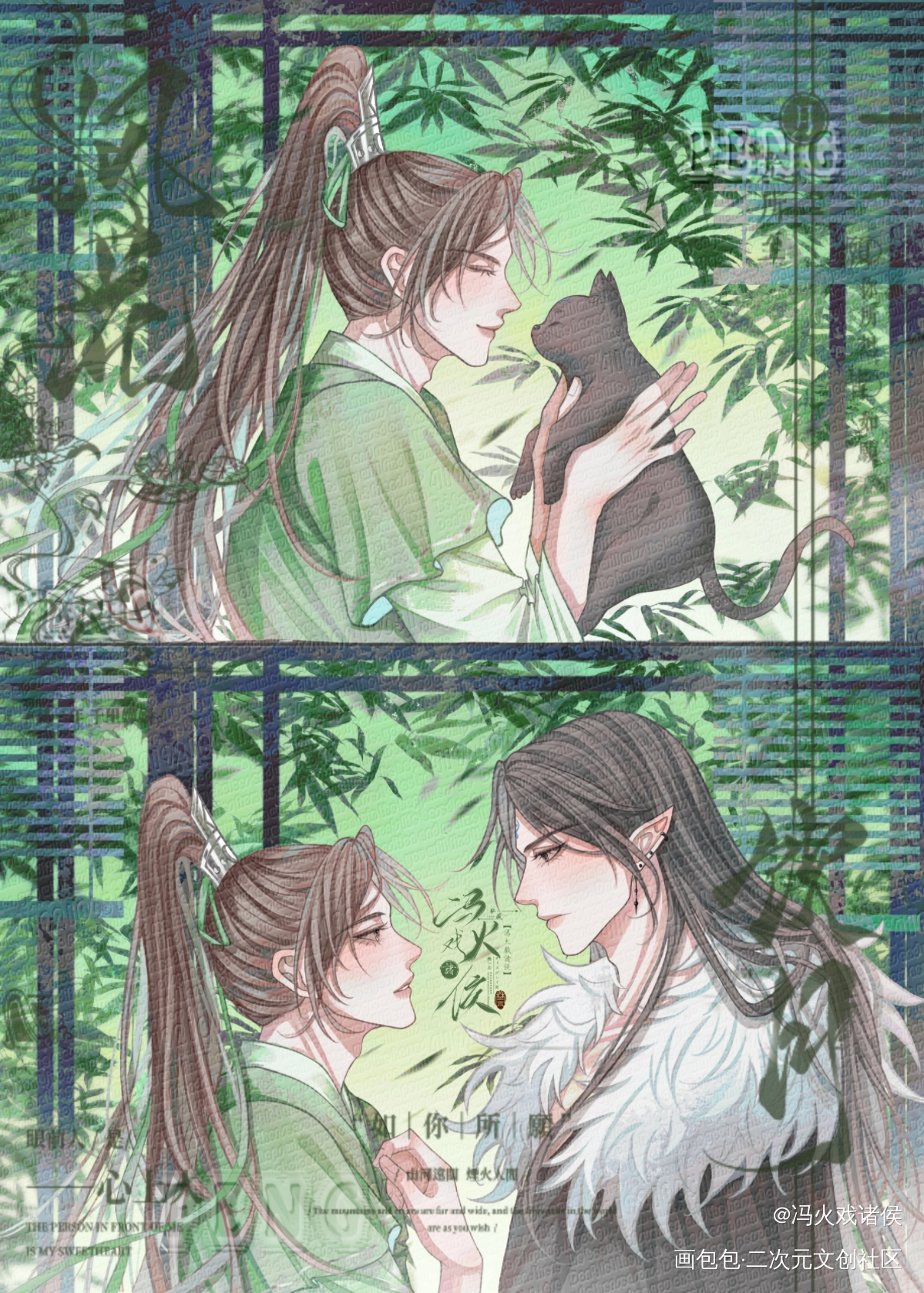 漠尚_人渣反派自救系统漠尚绘画作品