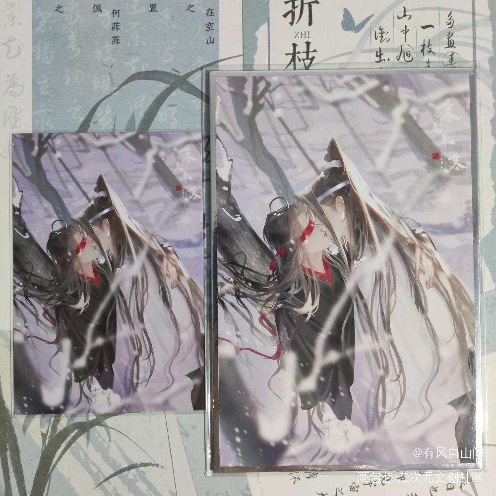 _魔道祖师授权返图绘画作品