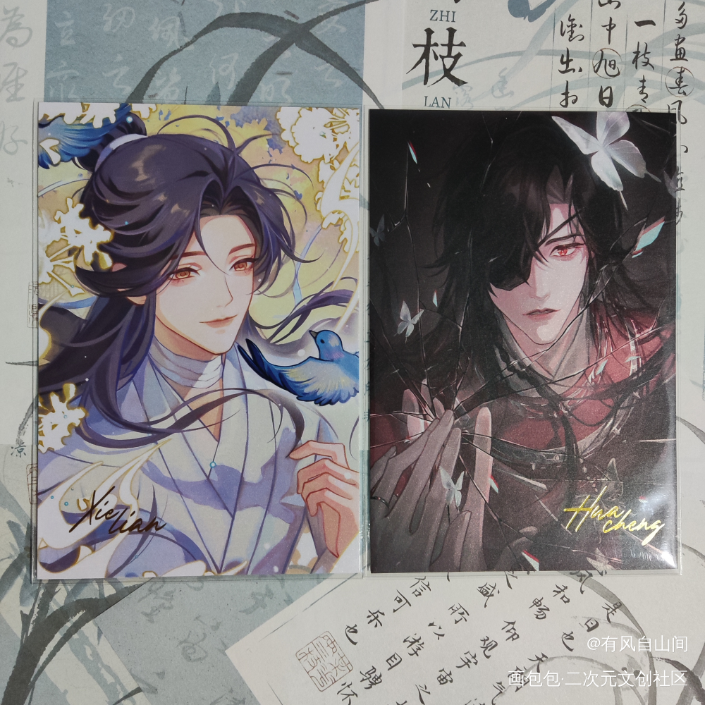_天官赐福授权返图绘画作品