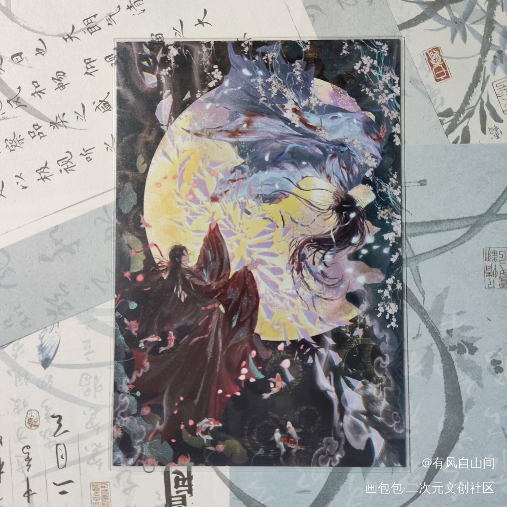 _魔道祖师授权返图绘画作品