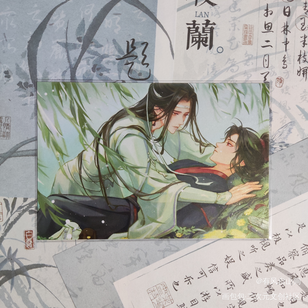 _魔道祖师授权返图绘画作品