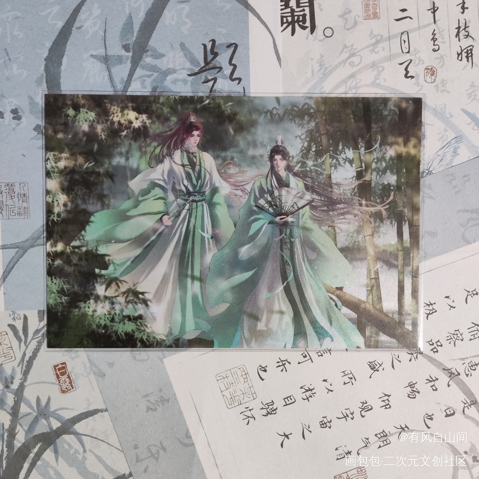 _人渣反派自救系统授权返图绘画作品