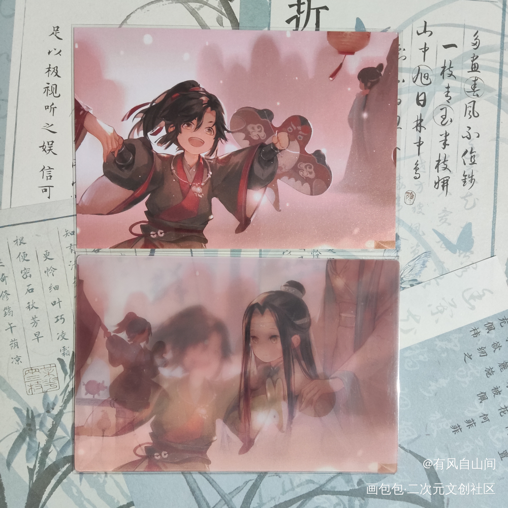 _魔道祖师授权返图绘画作品