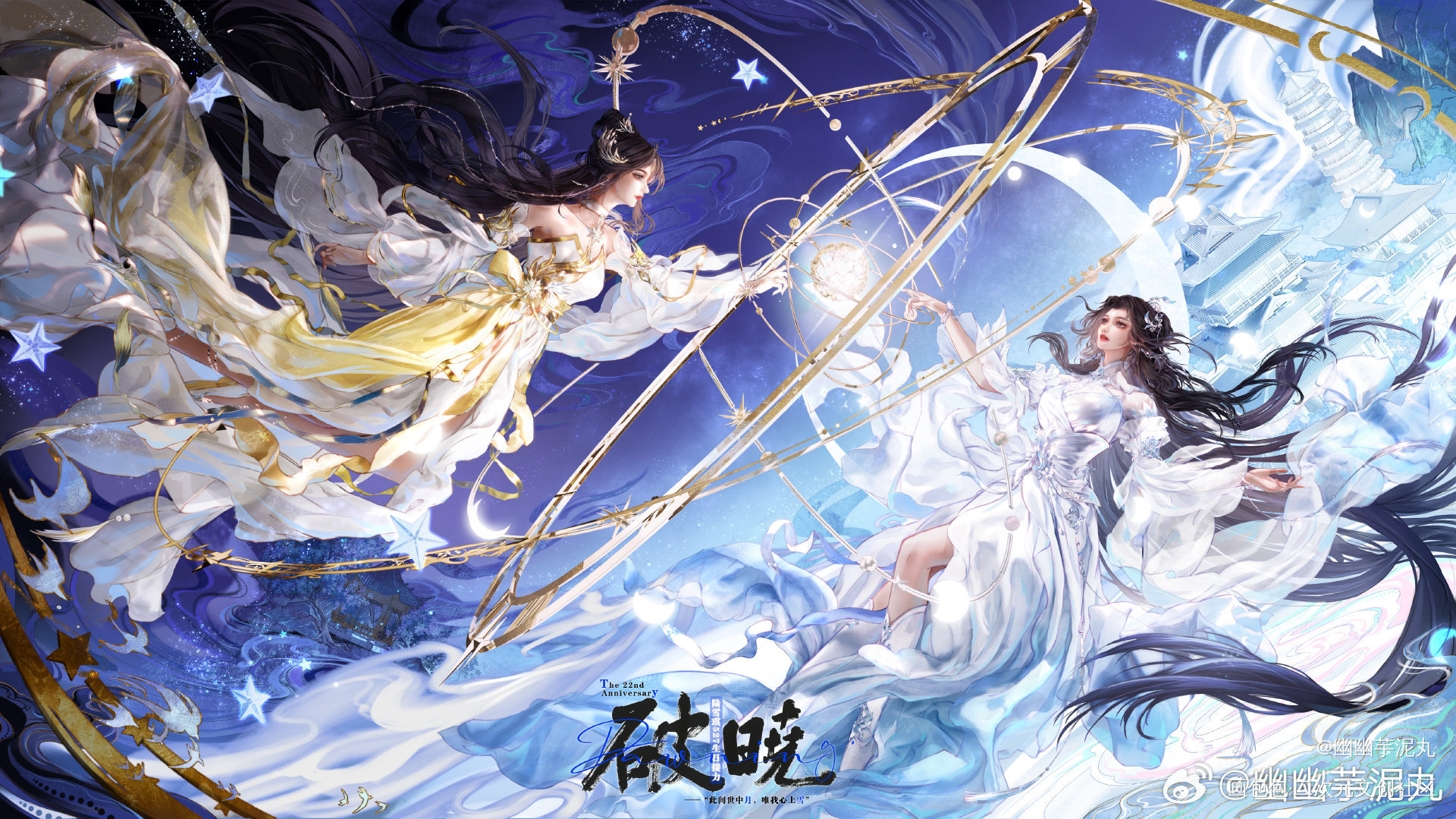 给陆雪琪生日画的预热图_陆雪琪诛仙绘画作品