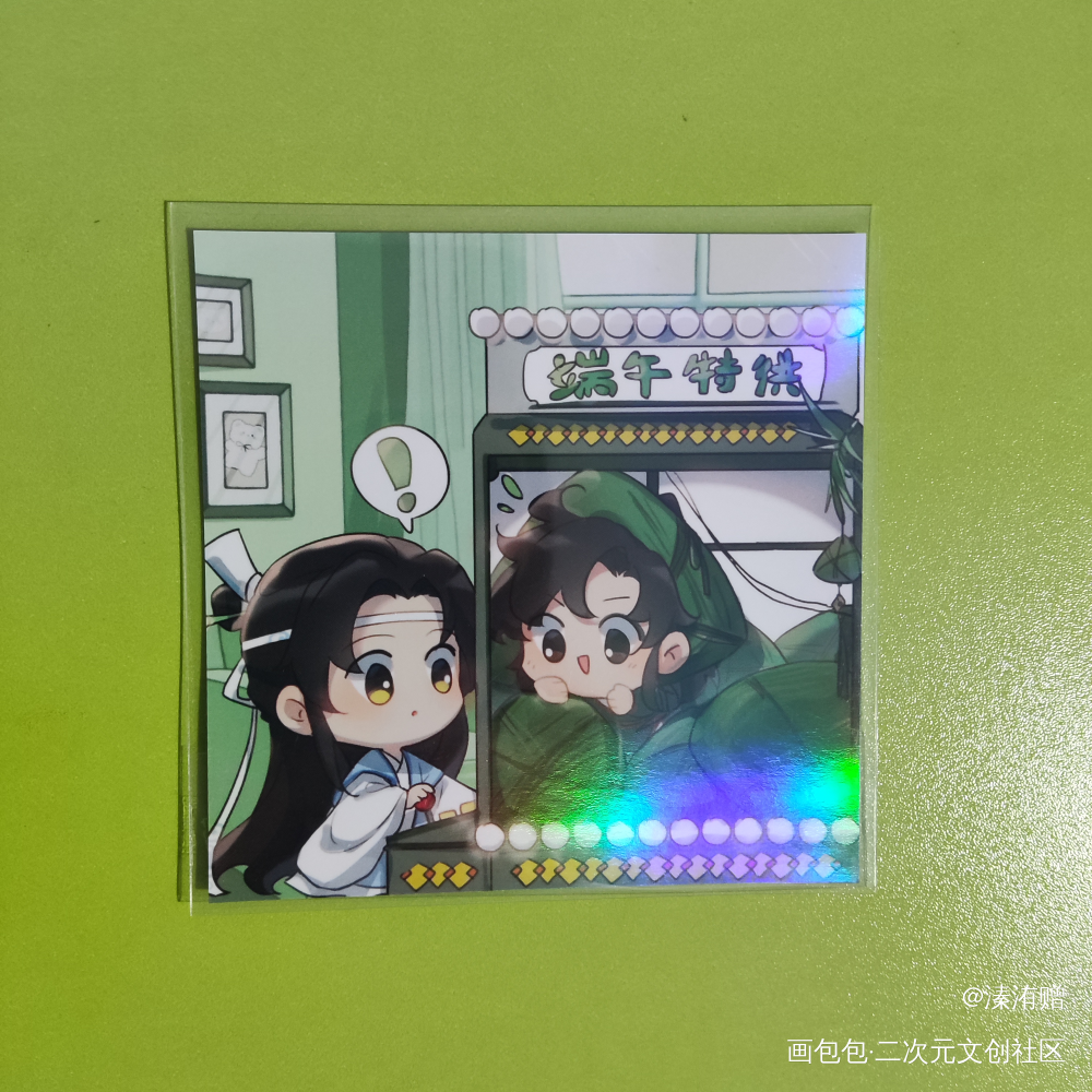 _魔道祖师授权返图绘画作品