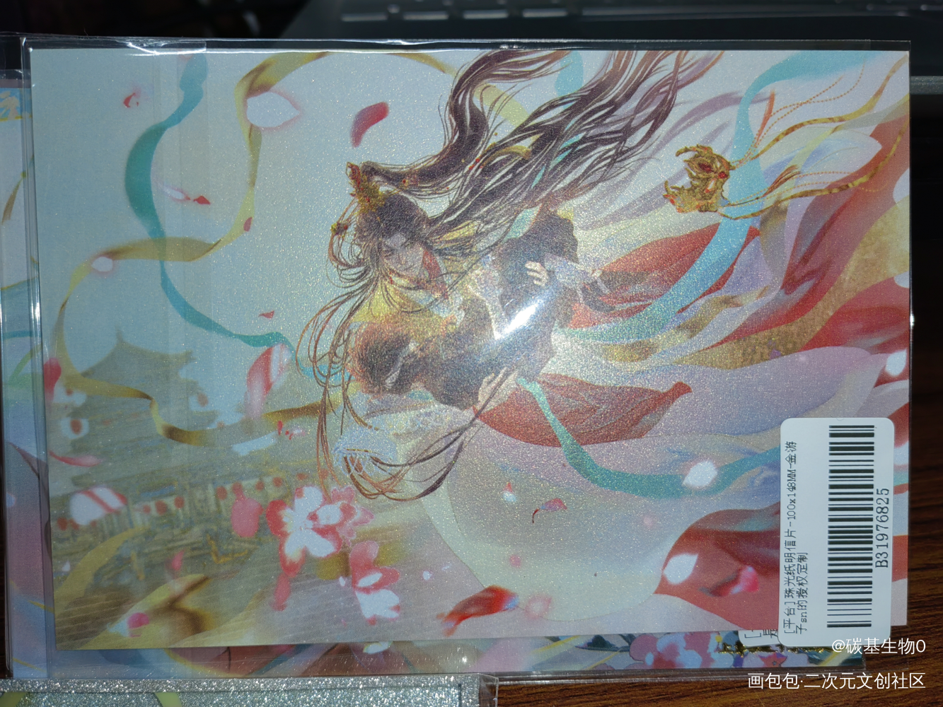 _天官赐福授权返图绘画作品