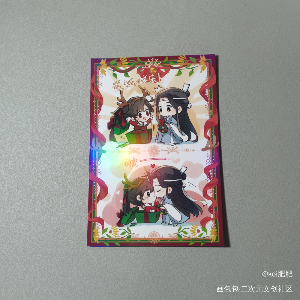 _魔道祖师授权返图绘画作品
