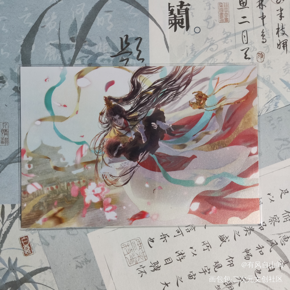 _天官赐福授权返图绘画作品