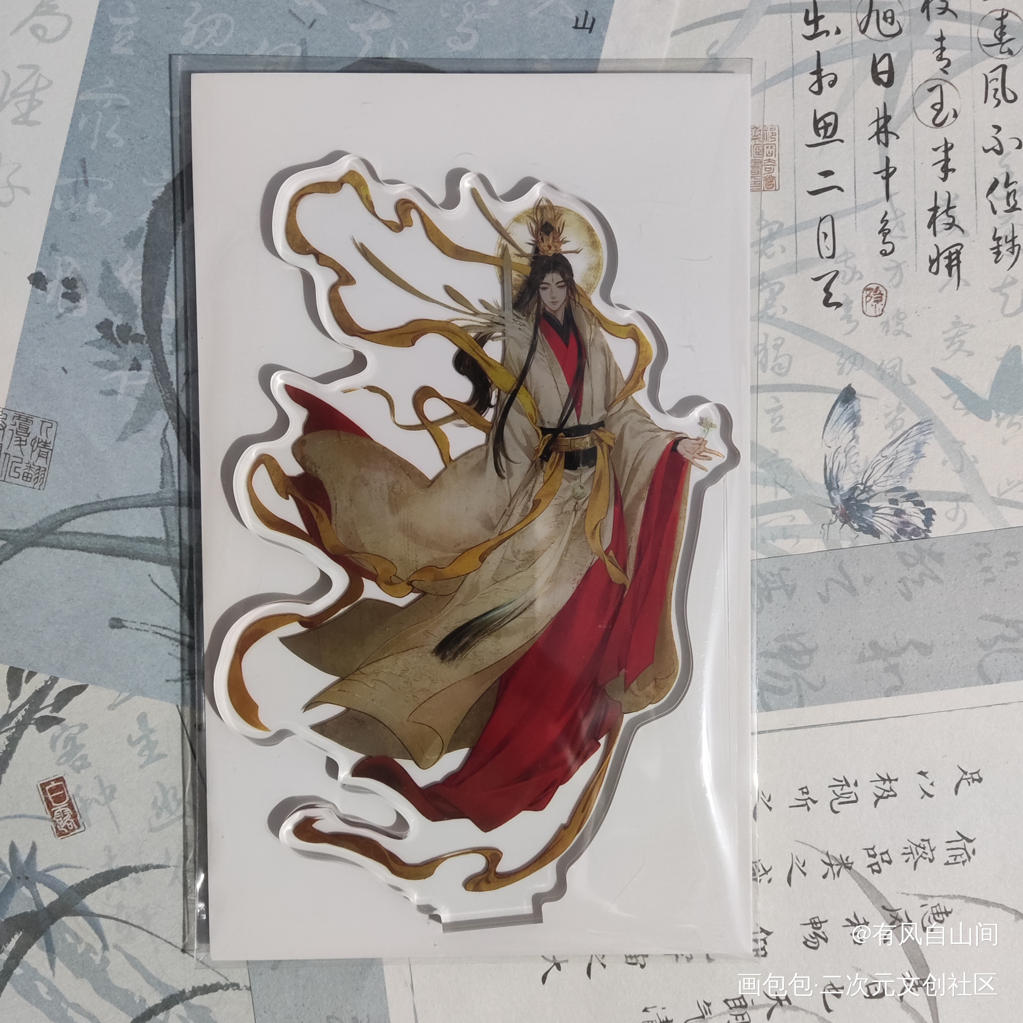 _天官赐福授权返图绘画作品