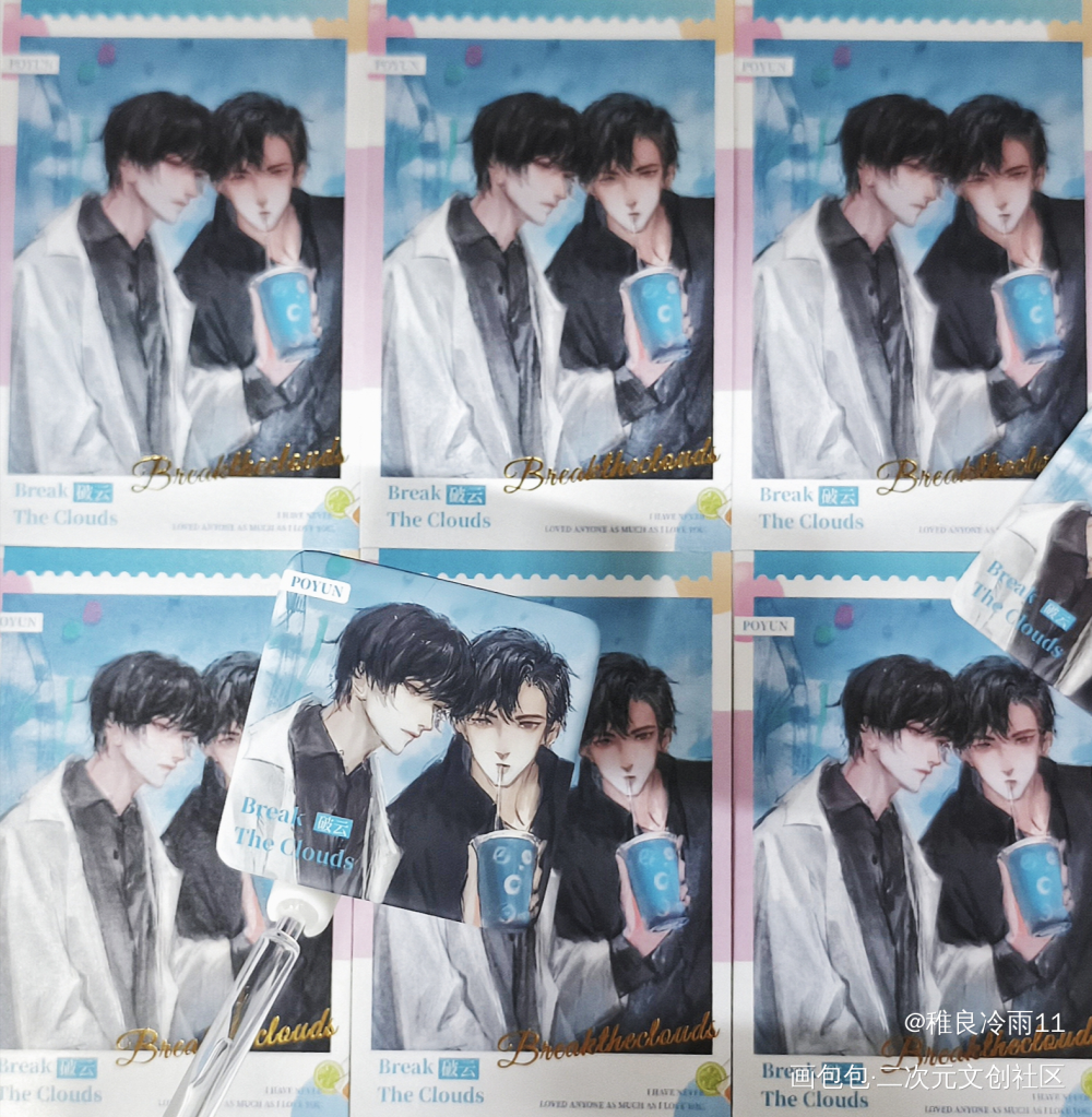 超米的！！♡(.◜ω◝.)♡_破云授权返图绘画作品