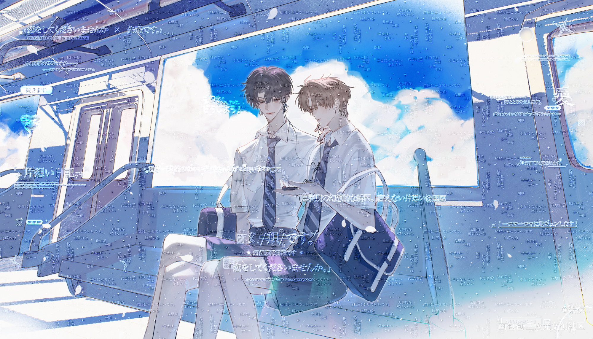 登校前🌊_侯瑜裴志绘画作品