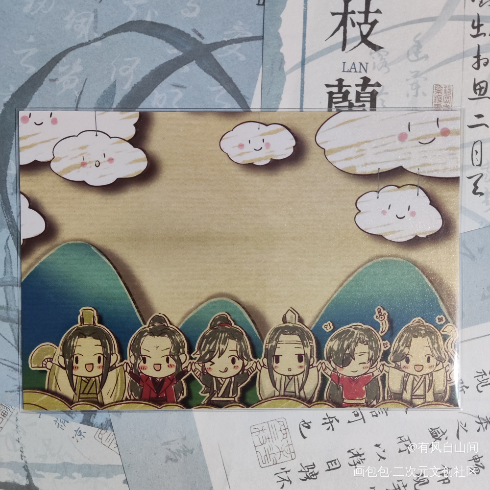 _人渣反派自救系统授权返图绘画作品