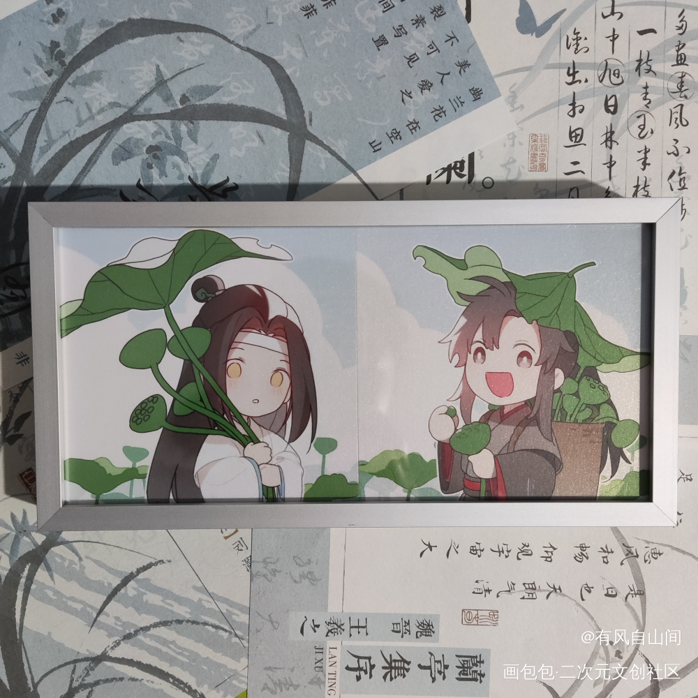 _魔道祖师授权返图绘画作品