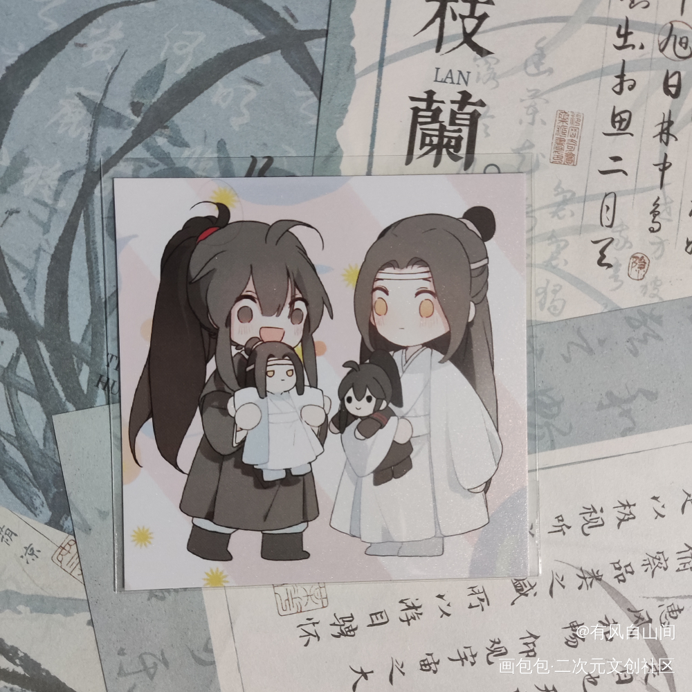 _魔道祖师授权返图绘画作品