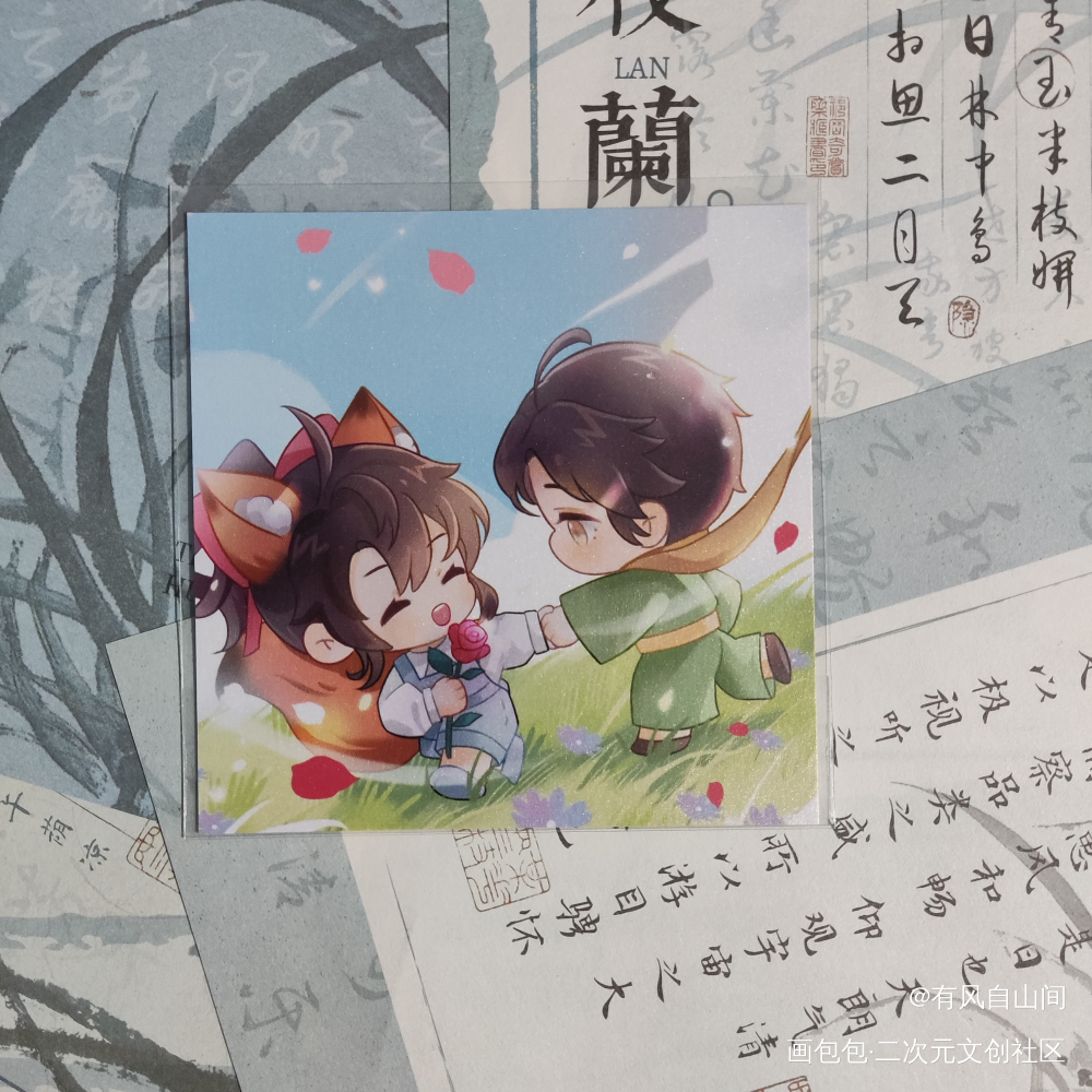 _魔道祖师授权返图绘画作品
