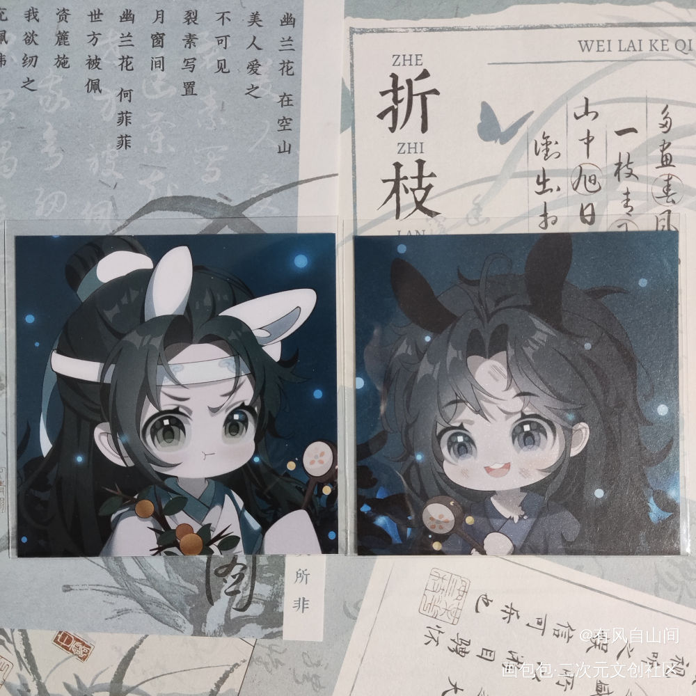 _魔道祖师授权返图绘画作品
