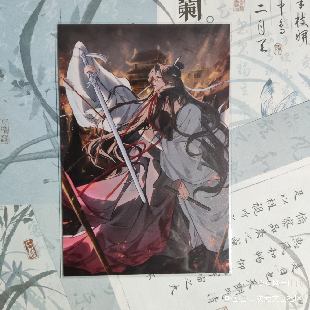 _魔道祖师授权返图绘画作品