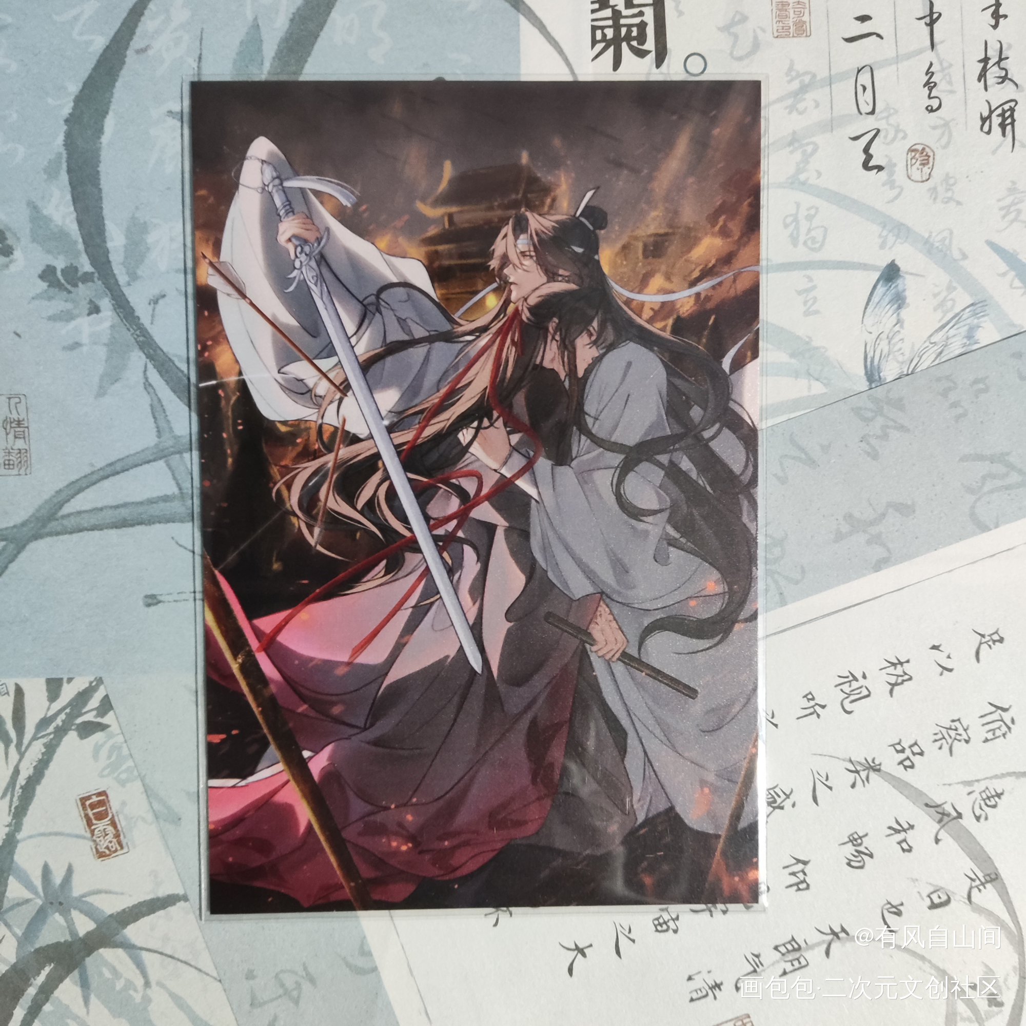 _魔道祖师授权返图绘画作品