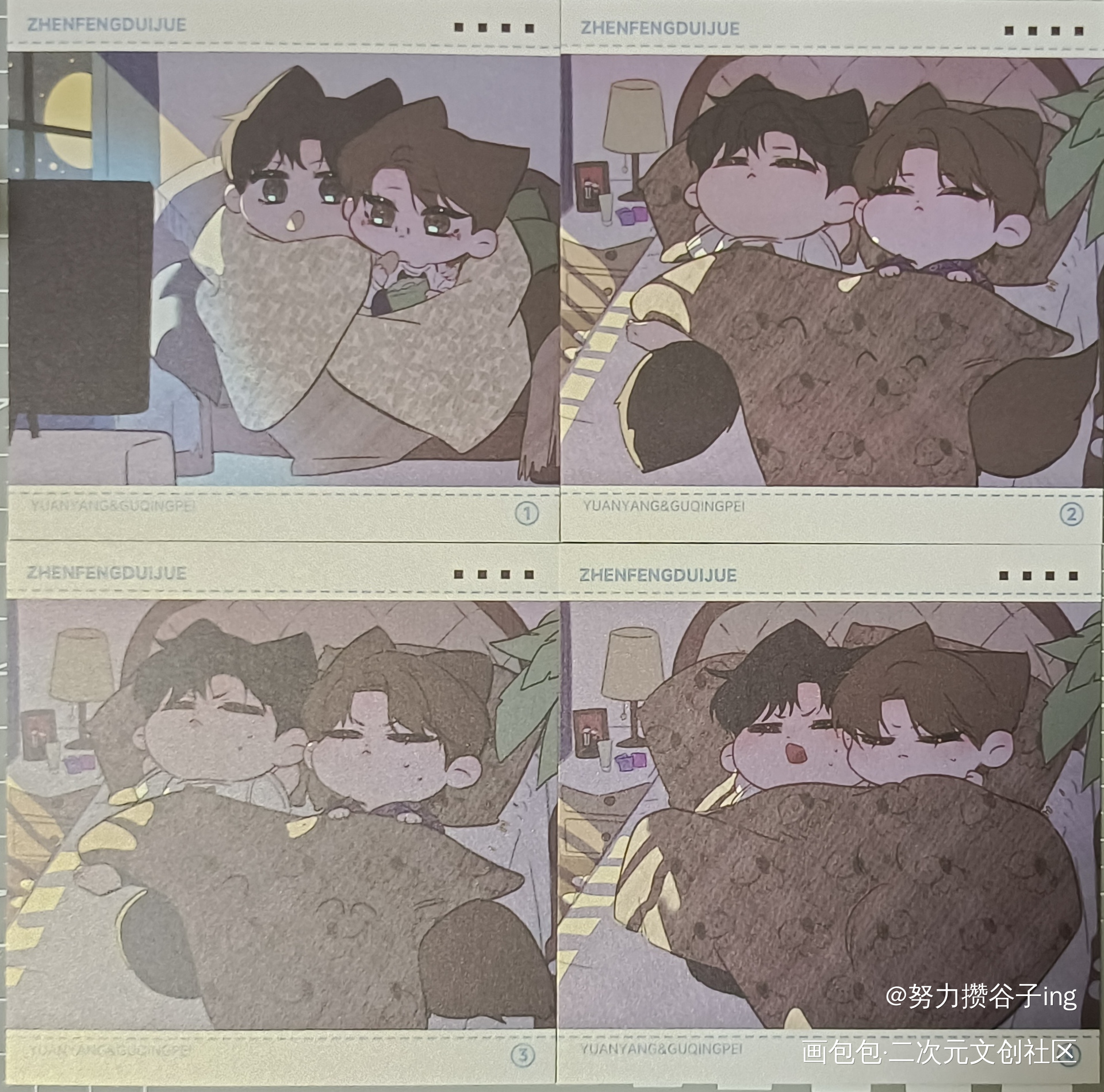 实在是太可爱啦！_针锋对决188男团授权返图原炀·针锋对决顾青裴·针锋对决绘画作品