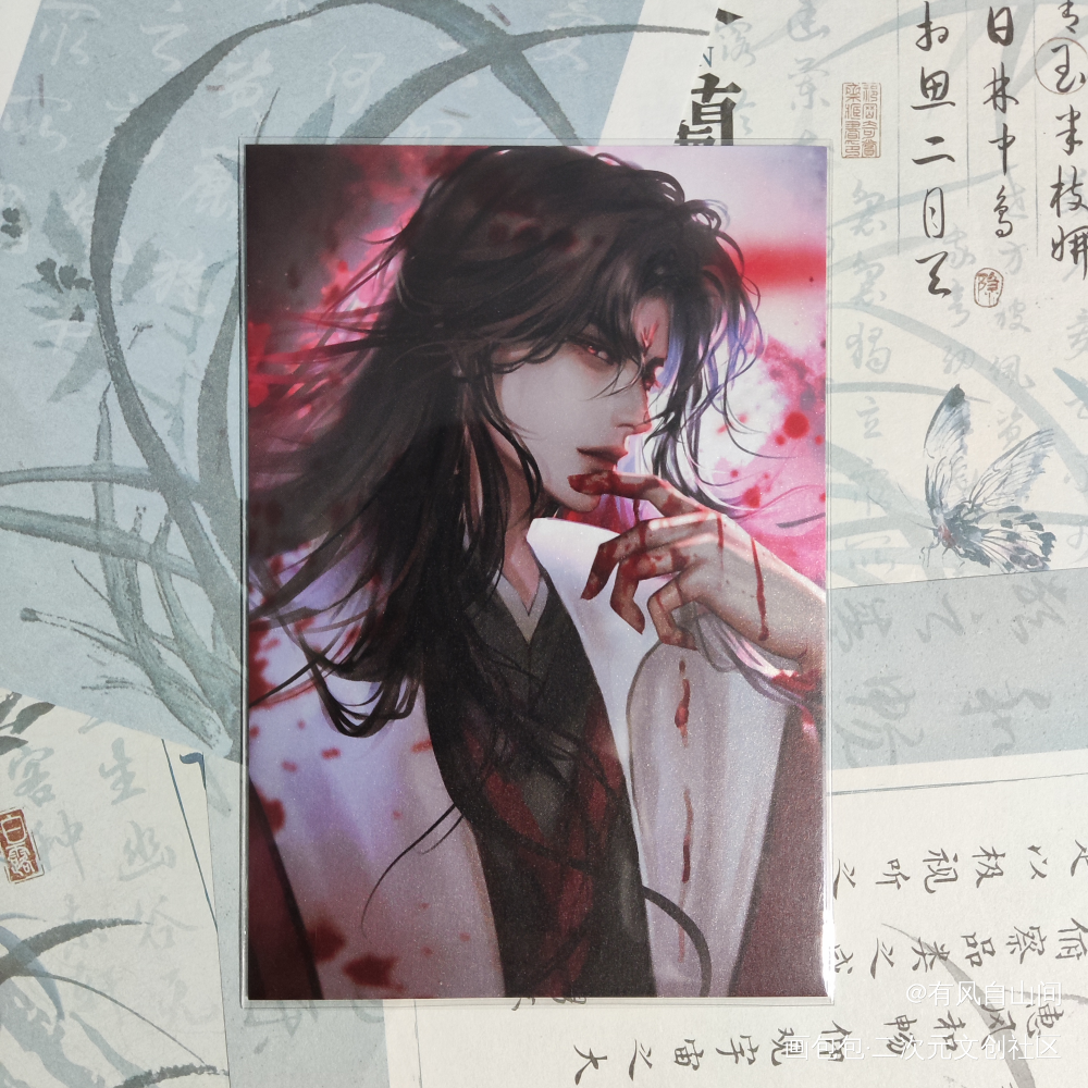 _人渣反派自救系统授权返图绘画作品