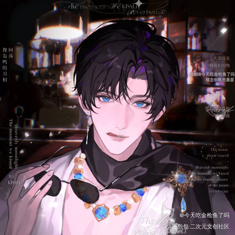 Lamb黎_谁把谁当真188男团黎朔绘画作品