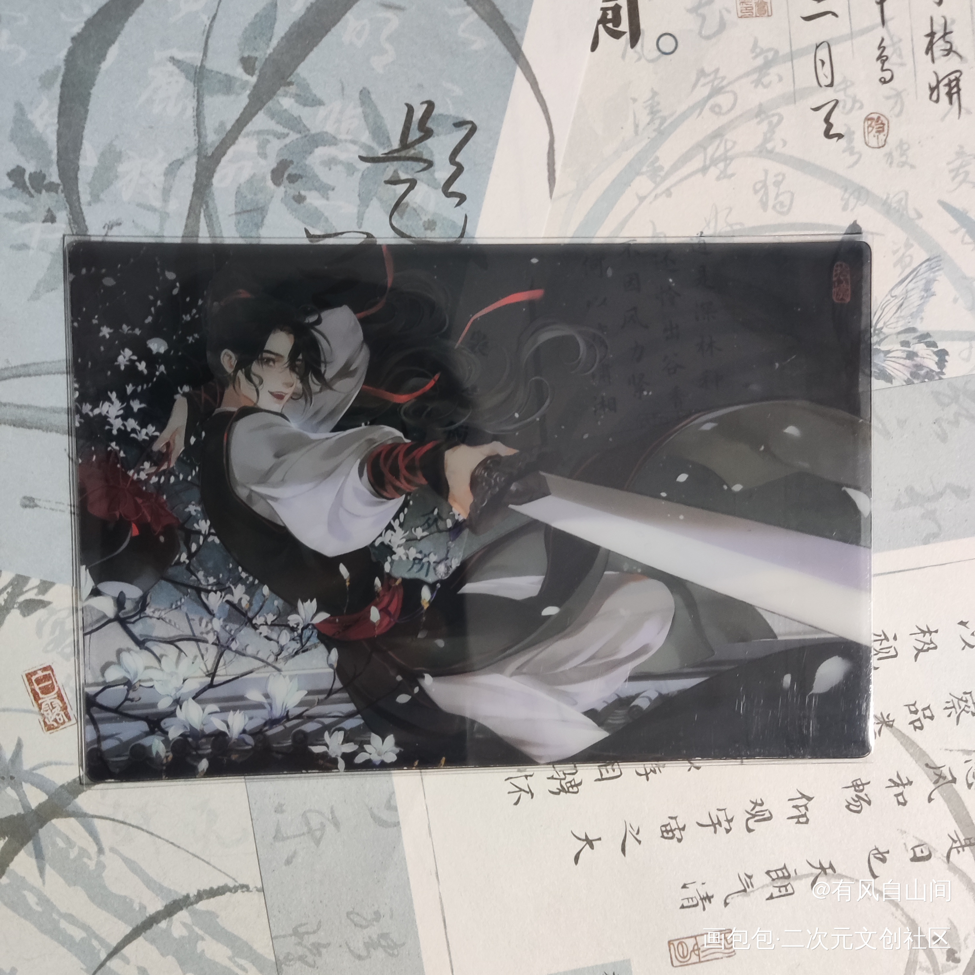 _魔道祖师授权返图绘画作品