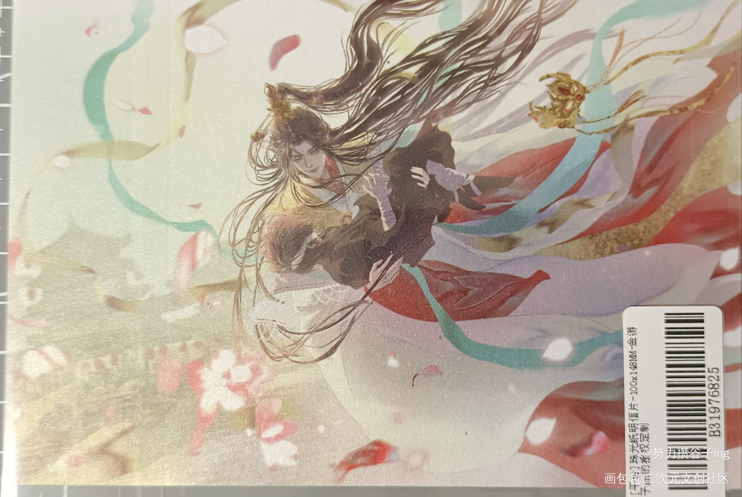 太子悦神_天官赐福授权返图花怜花城·天官赐福谢怜·天官赐福绘画作品