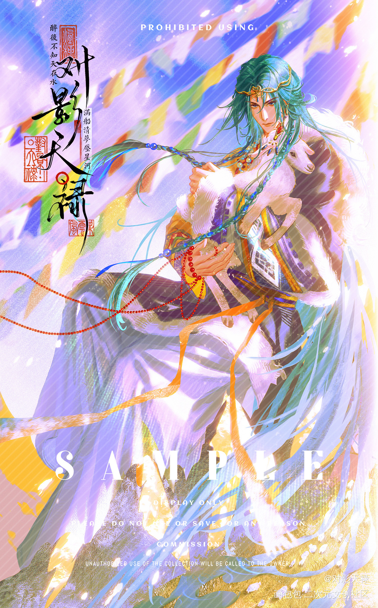 稿了~_代号鸢荀攸私人约稿绘画作品