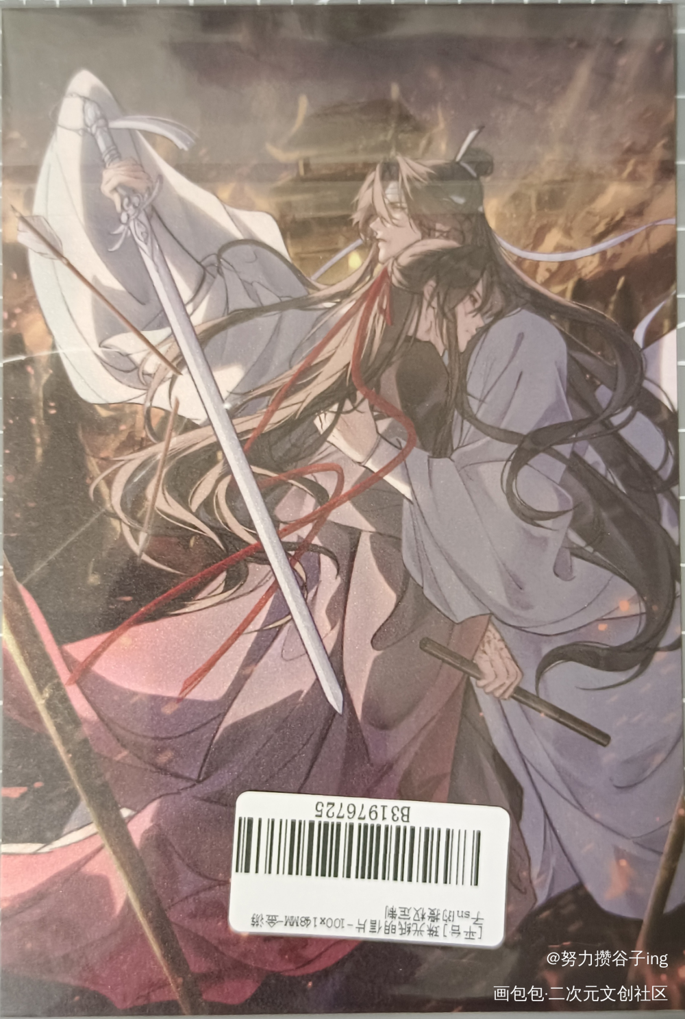 360度护妻_魔道祖师授权返图忘羡蓝忘机·魔道祖师魏无羡·魔道祖师绘画作品