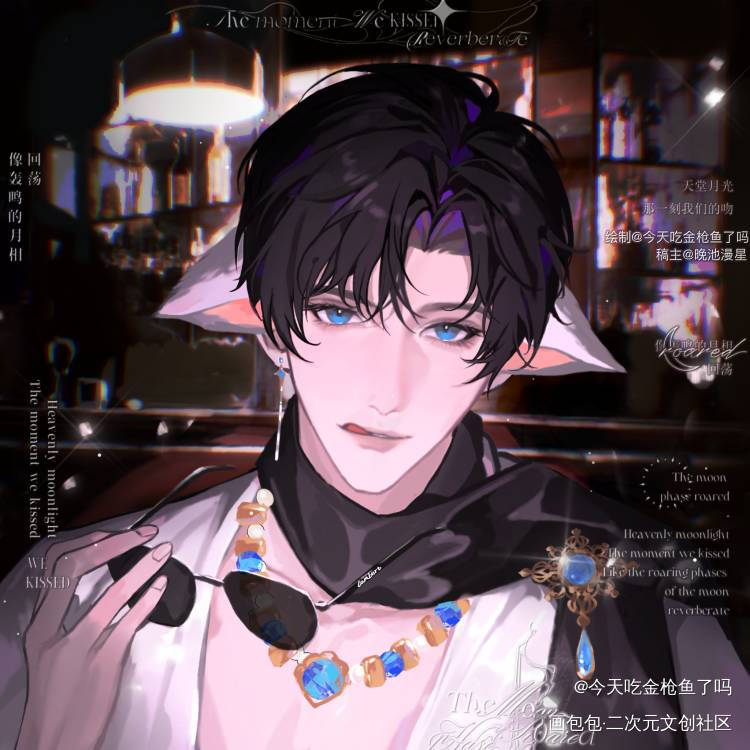 Lamb黎_谁把谁当真188男团黎朔绘画作品