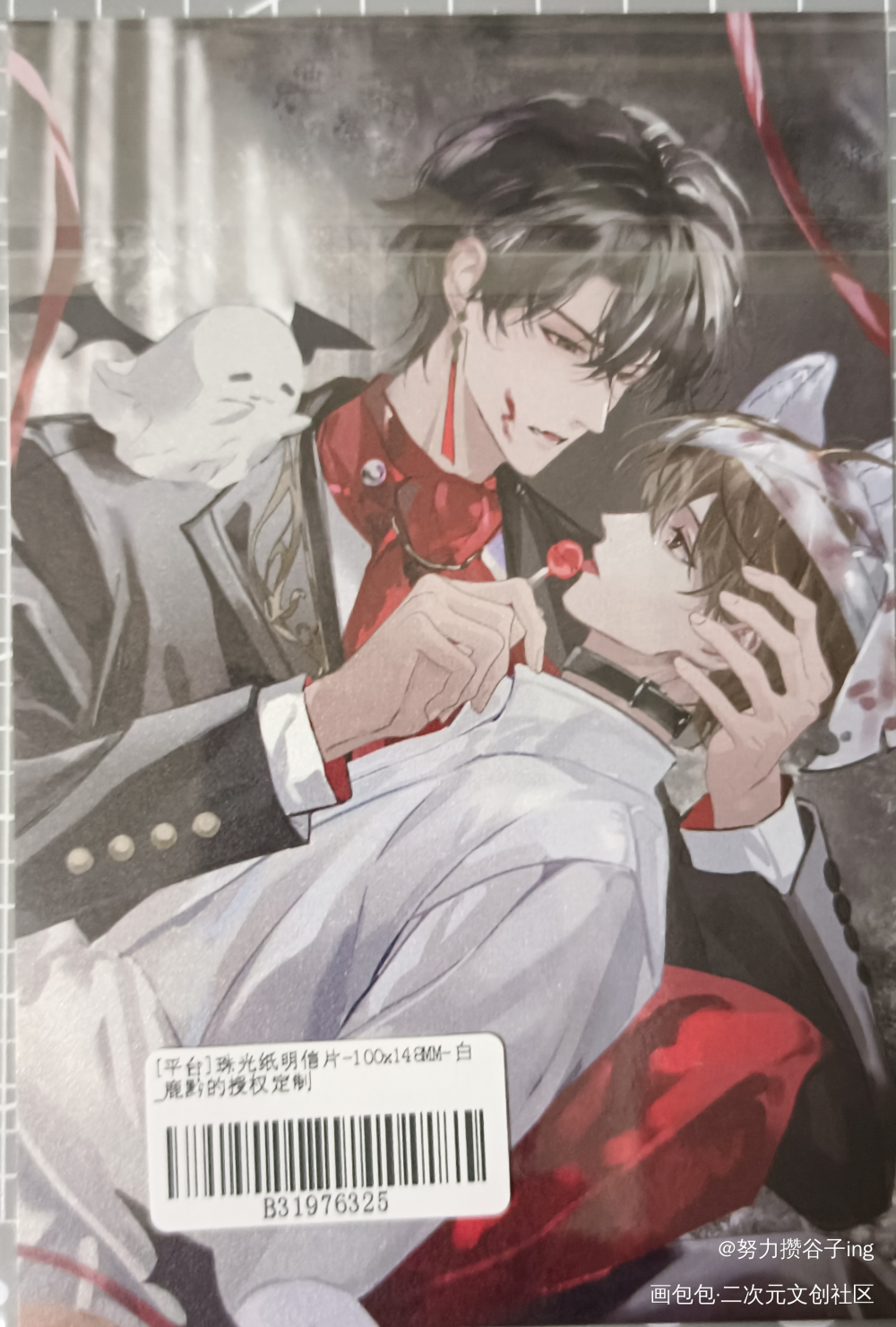 吃…糖_囚于永夜授权返图绘画作品