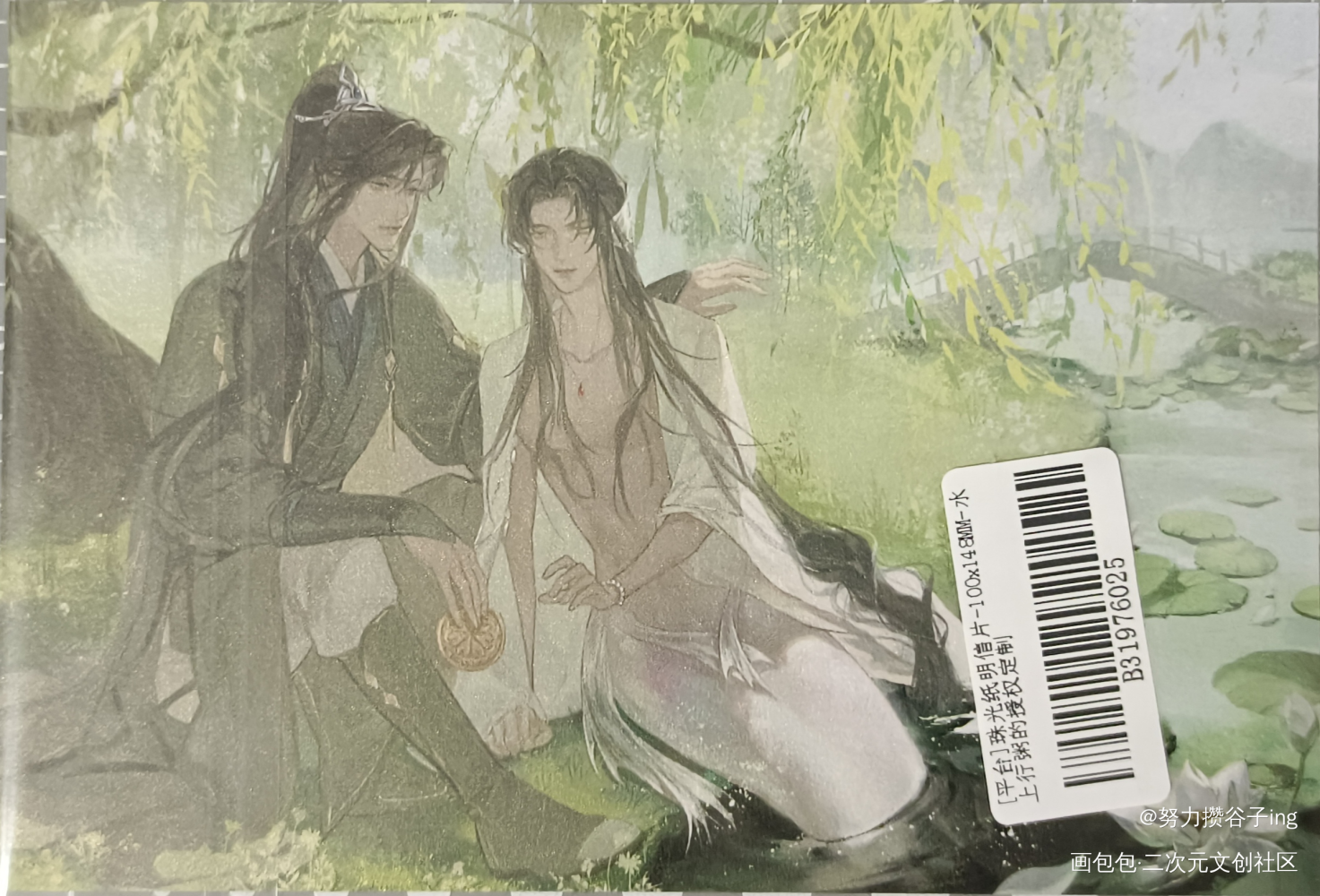 好好看_二哈和他的白猫师尊授权返图燃晚墨燃·二哈和他的白猫师尊楚晚宁·二哈和他的白猫师尊绘画作品