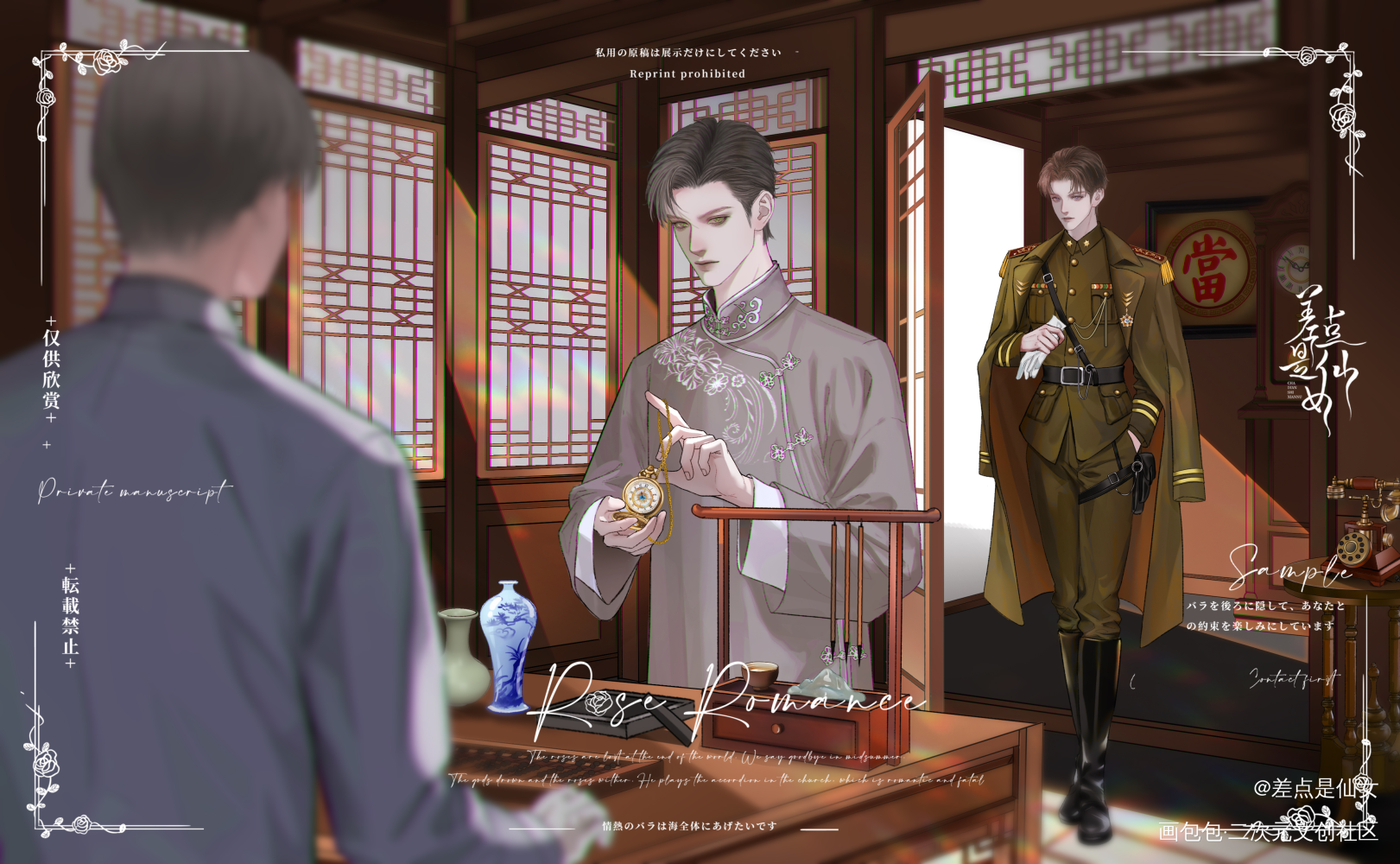 还是稿叽_绘画作品