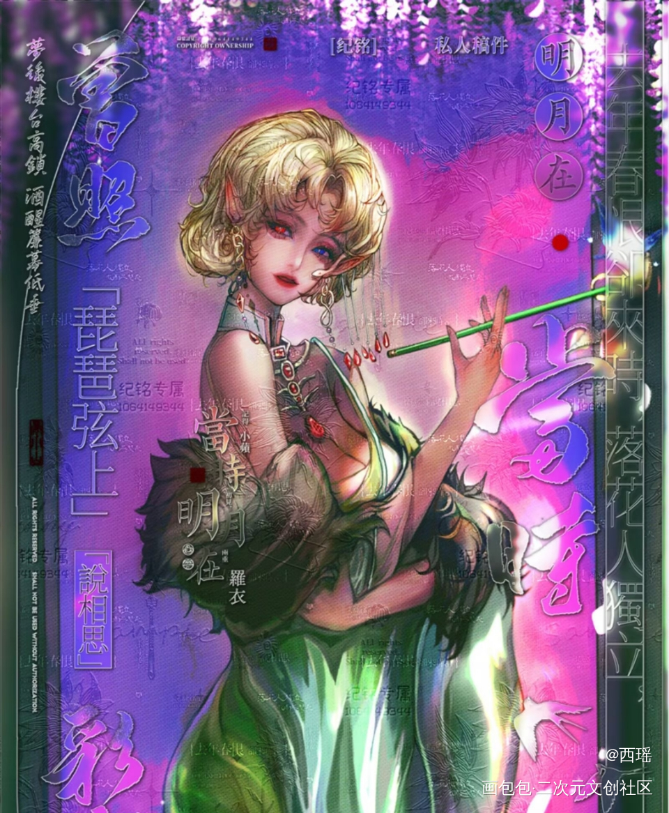 美人在骨不在皮_国风插画绘画作品