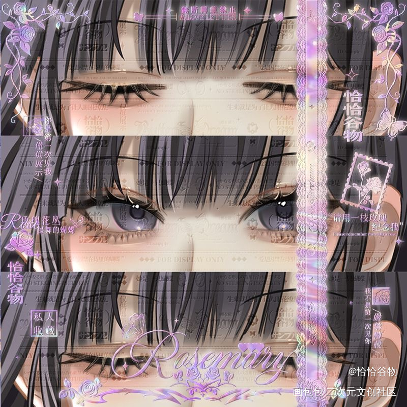 请大数据把我推给乔苓的粉丝_时光代理人爱人的眼睛是第八大洋乔苓·时光代理人眼睛条乔苓绘画作品