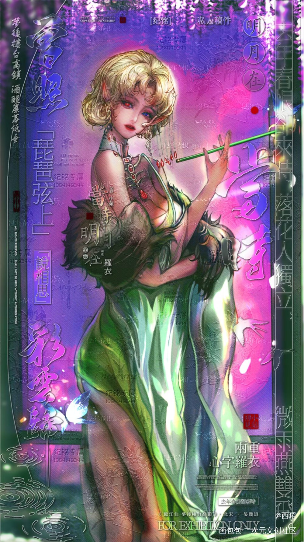 美人在骨不在皮_国风插画绘画作品