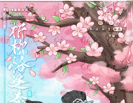 桃花树下忘羡~_绘画作品