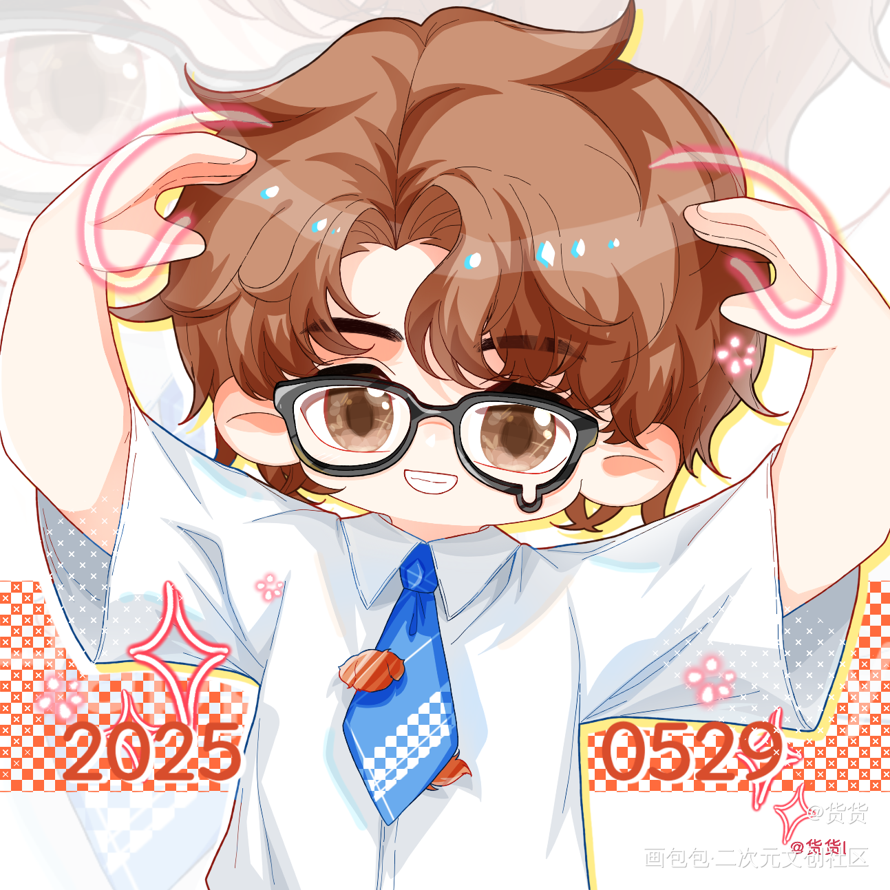 _残次品陆必行陆必行生日快乐陆必行生贺绘画作品