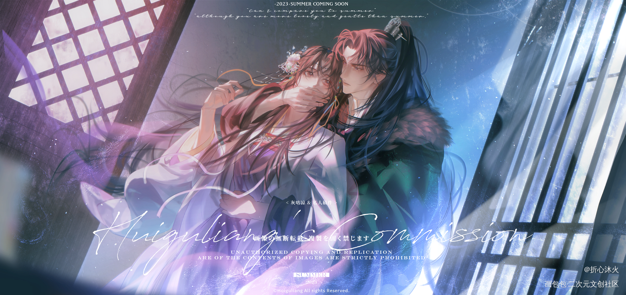 山主之女_山主之女插画稿件展示绘画原创绘画作品