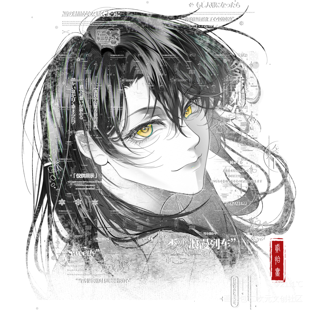稿件展示_黑白大头头像稿件约稿绘画作品