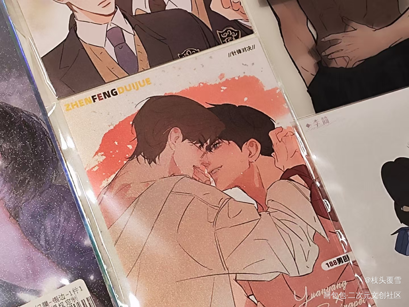 99_188男团授权返图绘画作品