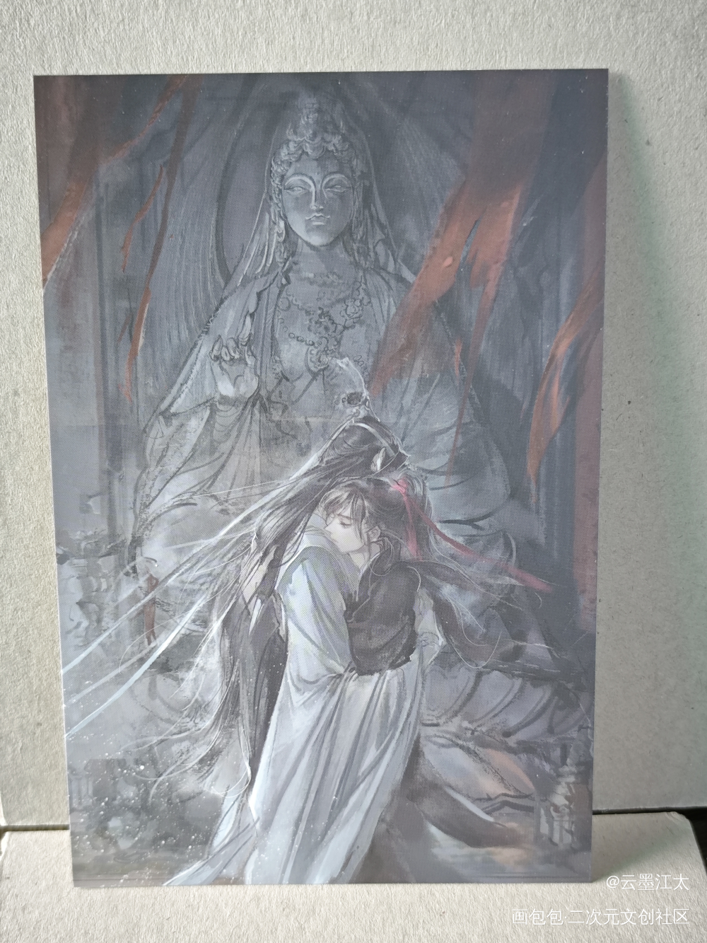 忘羡99_魏无羡·魔道祖师绘画作品