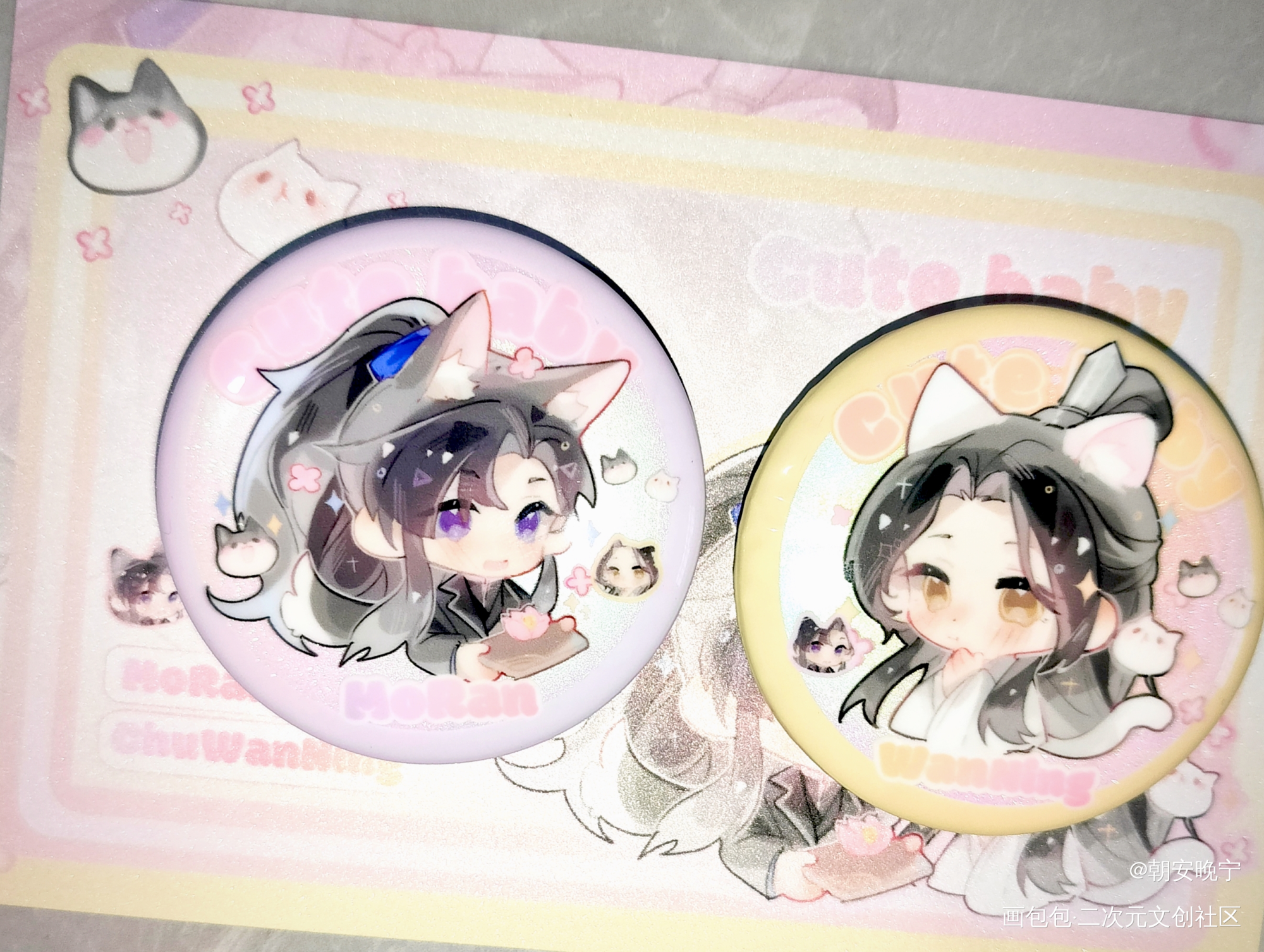 燃晚qq人_二哈和他的白猫师尊燃晚无料绘画作品