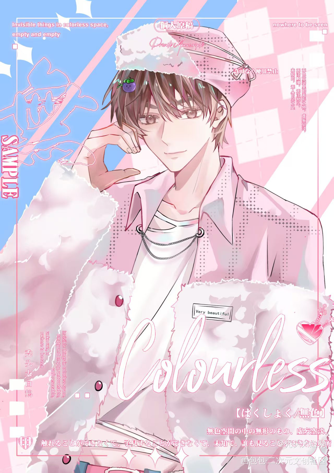 oc_付费委托客单展示约稿oc绘画作品