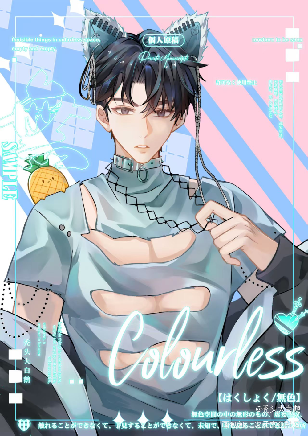 oc_付费委托客单展示约稿oc绘画作品