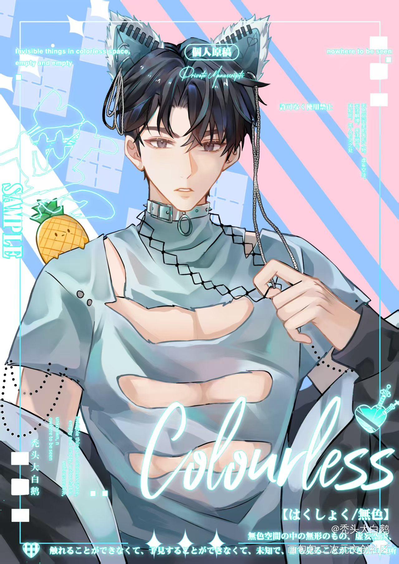 oc_付费委托客单展示约稿oc绘画作品
