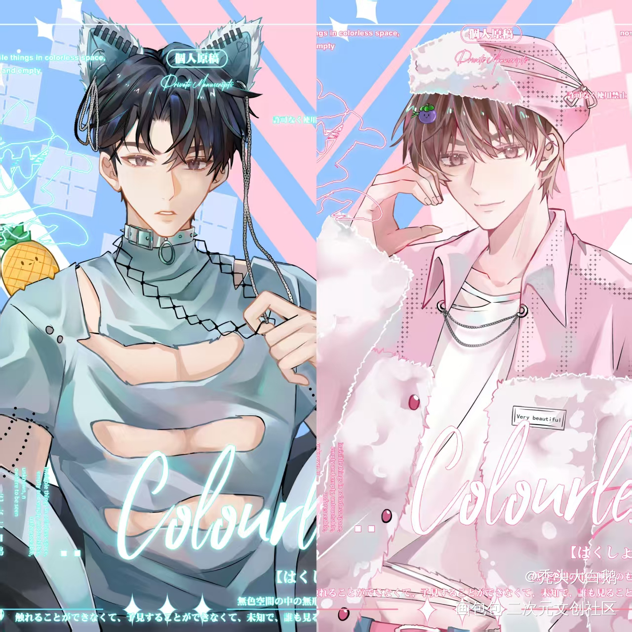 oc_付费委托客单展示约稿oc绘画作品